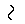 Curve